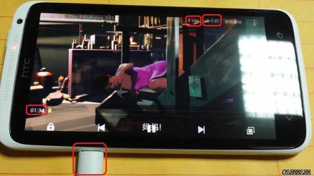 one x 過熱保護與充電的矛盾