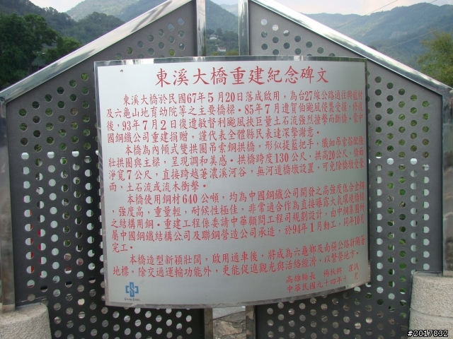 2012-4-23屏東舊達來部落石板屋探訪(順遊高雄六龜逍遙行)