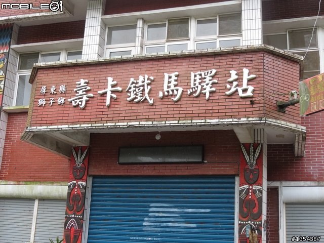 【全篇已更新完畢】4/1-4/7七天六夜雙人首次逆時針環島行