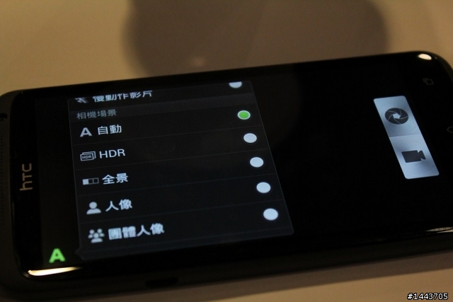 (新增福利社)× ×【體驗會分享】HTC ONE X 體驗會——掀起手機相機革命潮，實測潔白機背做筆記好方便 × ×