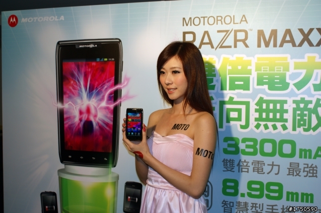 ★★★史上最強電力★ MOTOROLA RAZR MAXX ★系列體驗會★★★