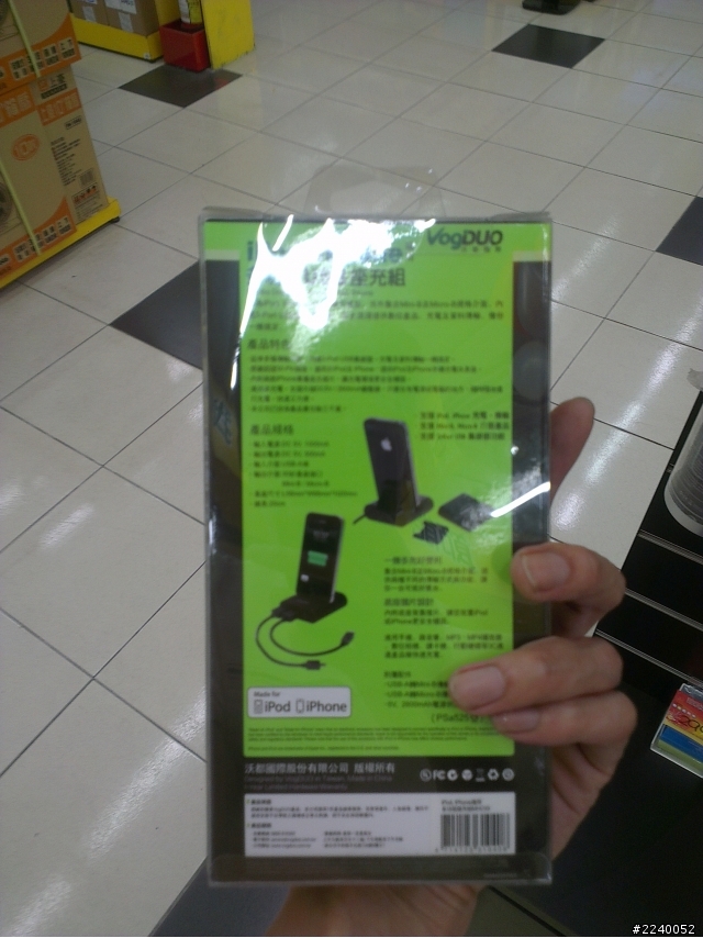 我的ONE X 日用心得分享