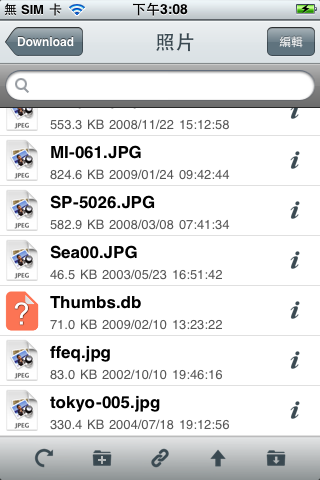 Qfile 封測嘗鮮用