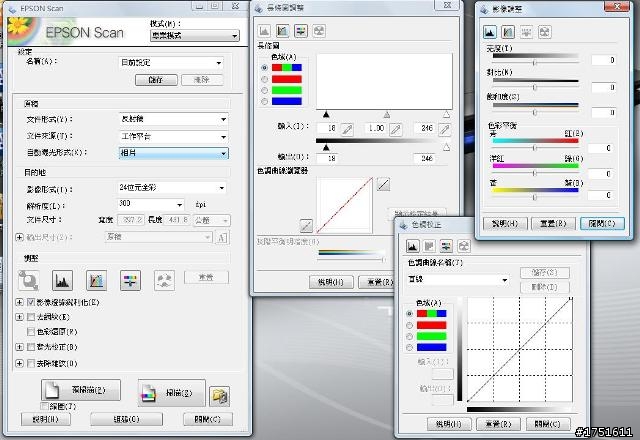 [分享] Epson Work Force WF-7511 A3+商用傳真複合機