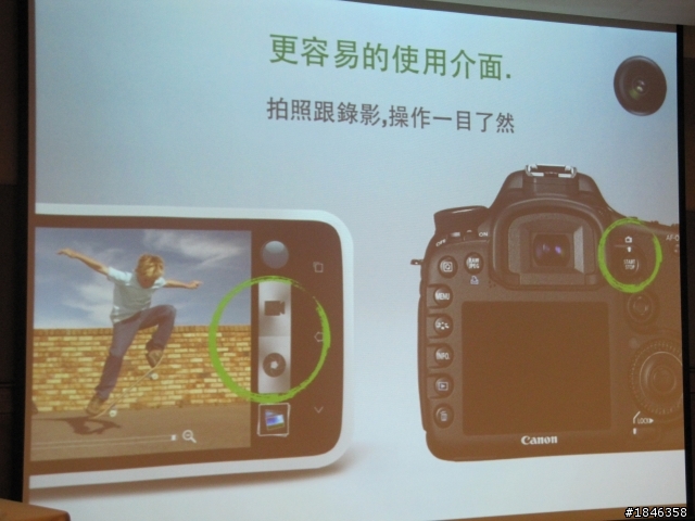 One出視覺饗宴，One出影音震撼!!!HTC One X新機體驗會心得分享~~~