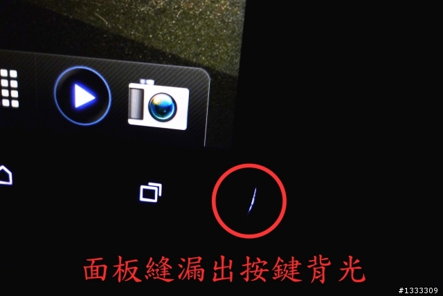 (硬體)one x按鍵漏光 已更新圖片參考