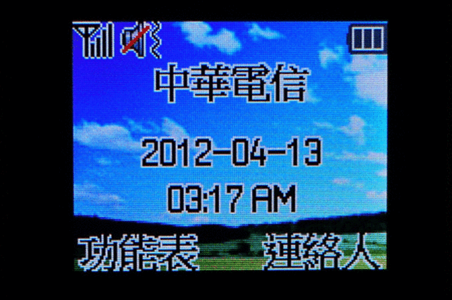 Voiis V1 GSM Phone 老人機使用分享 (圖多)