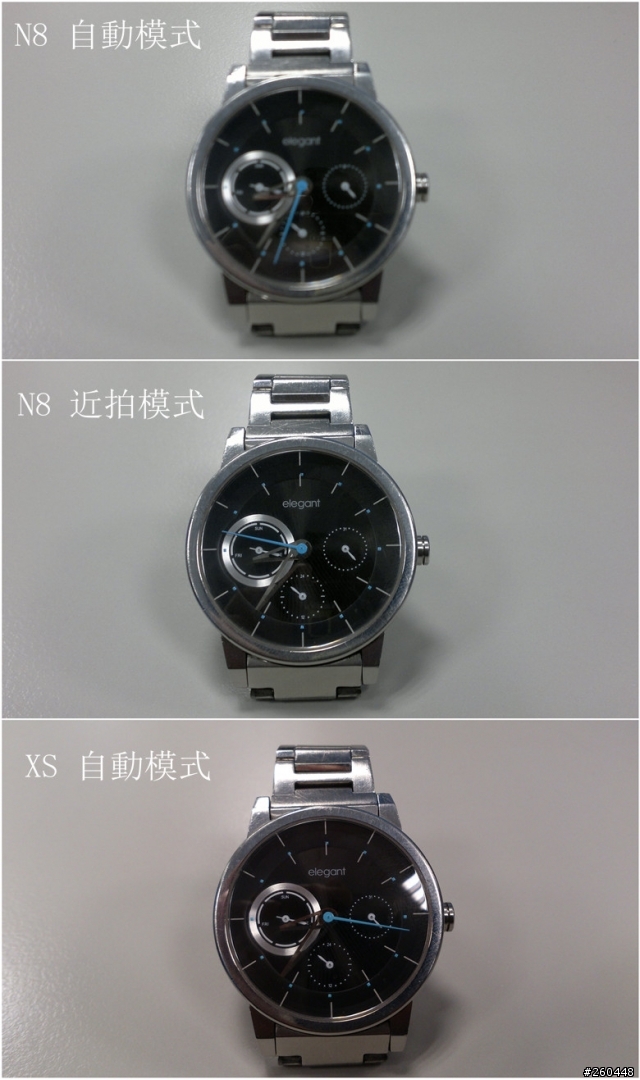 N8跟Xperia S隨意拍比較 [新增近拍測試]