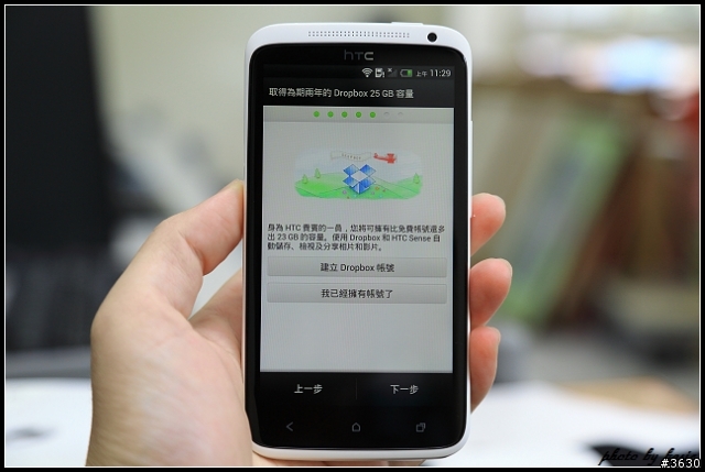 重返榮耀--hTC One X生活日記