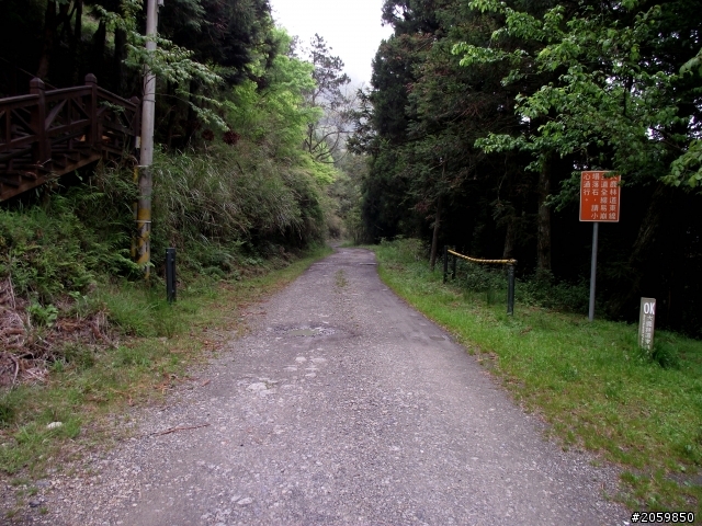 2012.4.17.觀霧+大鹿林道+清泉部落