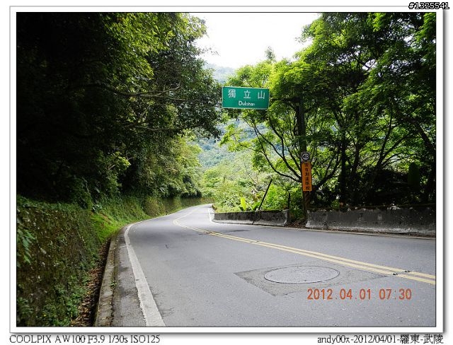 2012-04-01/04羅東-武陵-梨山-合歡山-埔里--單車四日行