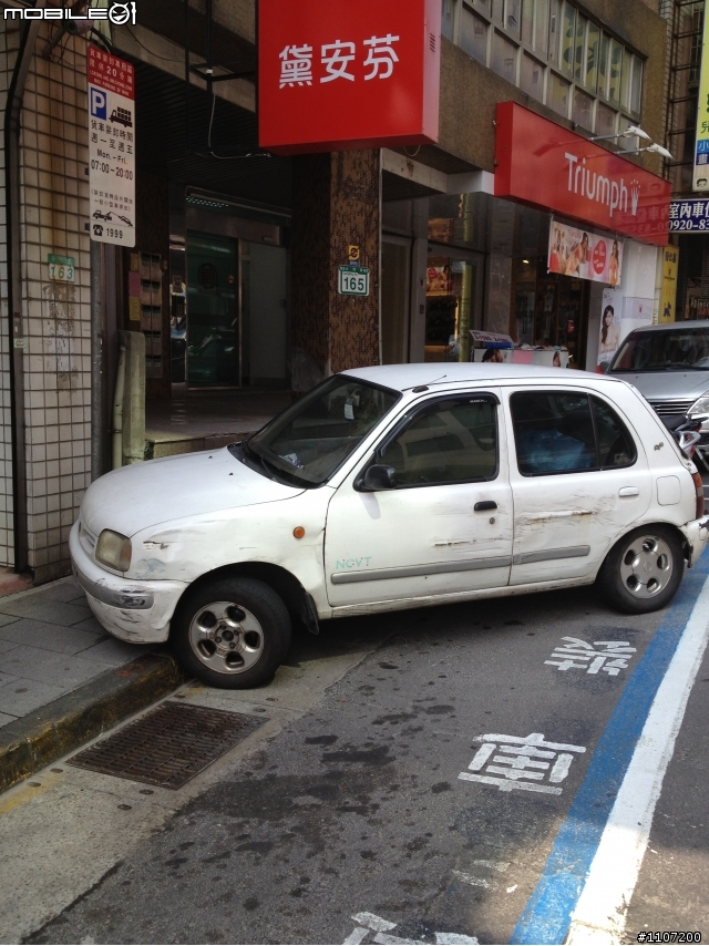 台北市寸土寸金，這樣停車確實可以１台變２台！