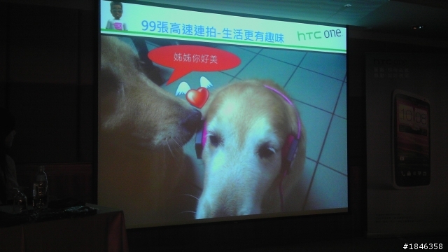 One出視覺饗宴，One出影音震撼!!!HTC One X新機體驗會心得分享~~~
