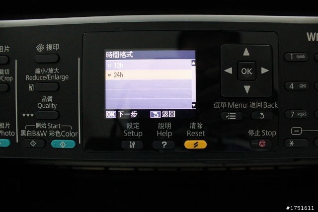 [分享] Epson Work Force WF-7511 A3+商用傳真複合機