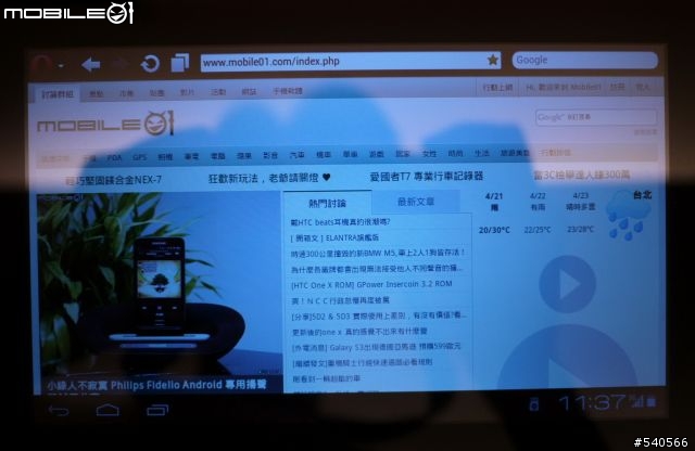 ICOO D70W (4.0.3 JetROM) 3G網卡行動上網 (E161網卡+種花SIM卡)