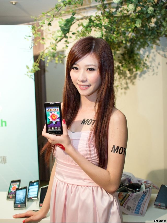 [圖多] MOTOLORA RAZR MAXX 體驗會