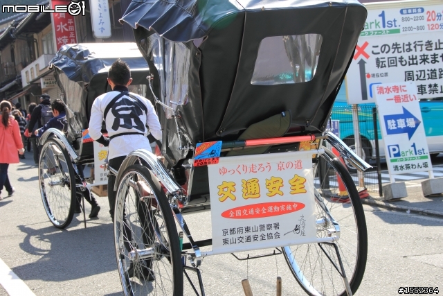 4/7-4/13關西7天6夜賞櫻鐵腿行day02