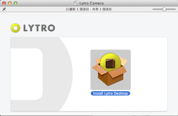 Lytro Light Field Camera免對焦光場相機 開箱＋體驗