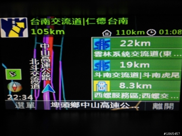 [旅遊]一日千里 ACCORD 環島