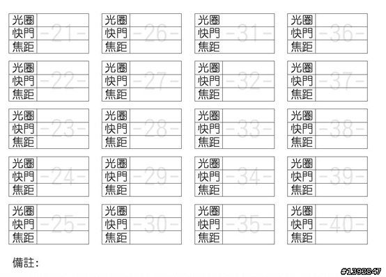 135Film記錄籤-A6