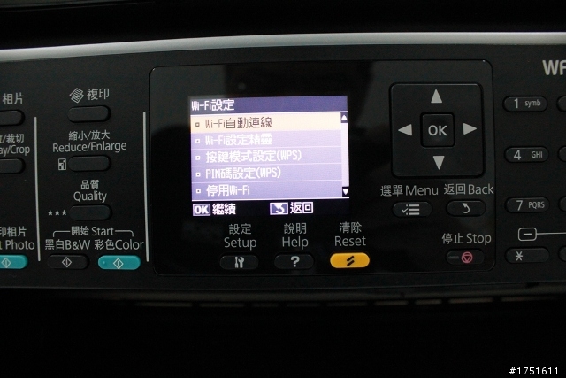 [分享] Epson Work Force WF-7511 A3+商用傳真複合機