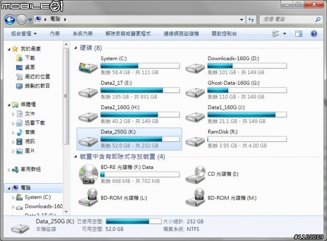 [遲來的開箱]補充SATA3線 + 創見-PDC3 (USB3.0+SATA-III擴充卡) + Intel SSD 520 120GB