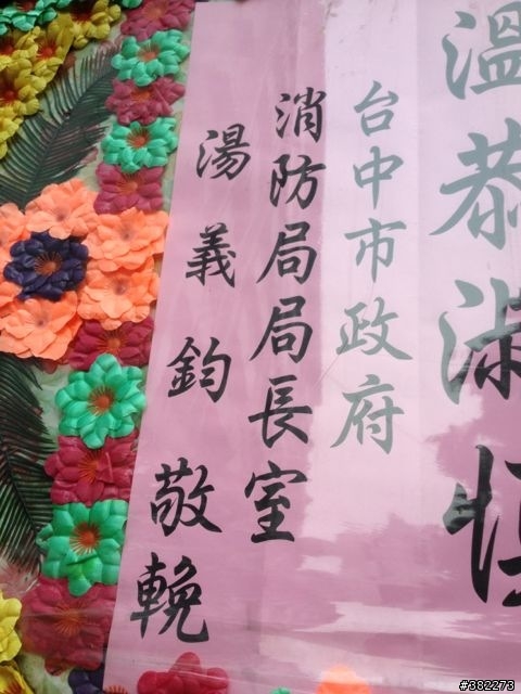 不知道要向誰申請就可以這樣