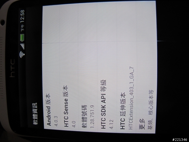 救命啊，要送修了嗎?