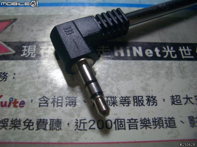 手機聽廣播還要找耳機或音源線嗎??買這個就對了