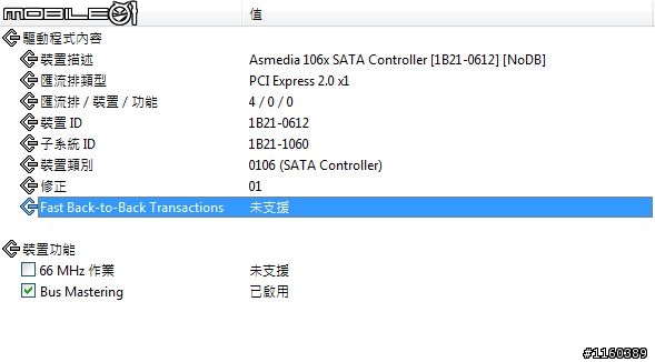 [遲來的開箱]補充SATA3線 + 創見-PDC3 (USB3.0+SATA-III擴充卡) + Intel SSD 520 120GB