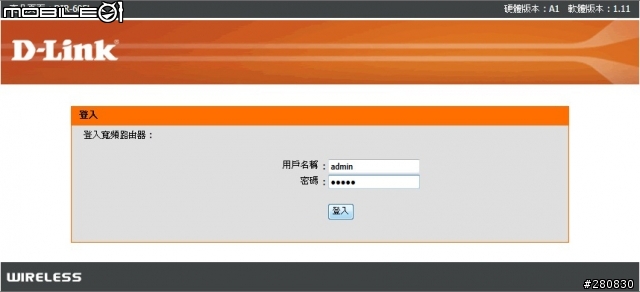 我家也有一朵雲D-Link DIR-605L mydlink 雲路由