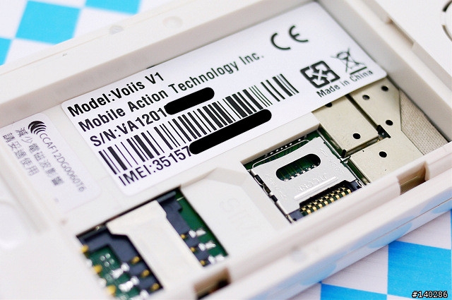 Voiis V1 GSM Phone 老人機使用分享 (圖多)