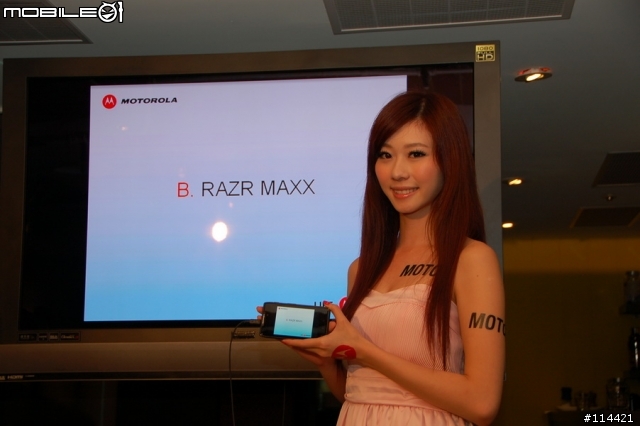 【體驗活動】MOTOROLA RAZR MAXX 雙倍電力，超持久體驗會!! 增新 PM Yi Han 3分鐘解說影片