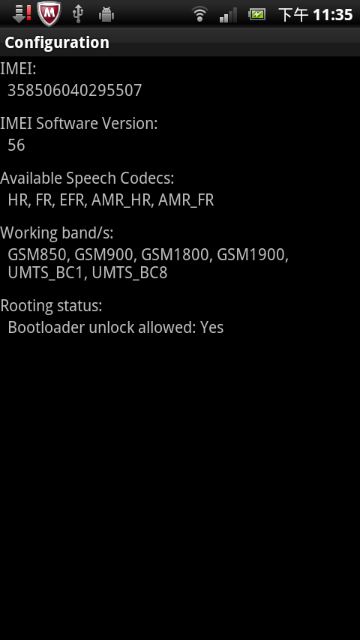 [ 詳細- 解鎖 + 刷機 + Root ] Sony Ericsson Xpreia Arc S....[11/14]Flashtool更新版本