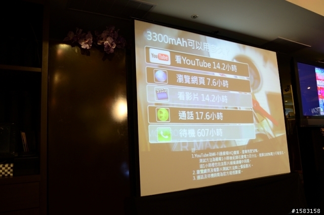 【RAZR MAXX 渾身是勁．萬機莫敵．雙倍電力．所向無敵 震撼登場！】