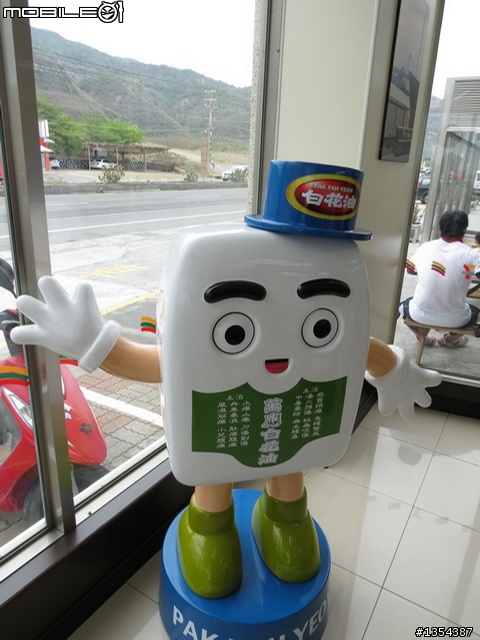 【全篇已更新完畢】4/1-4/7七天六夜雙人首次逆時針環島行