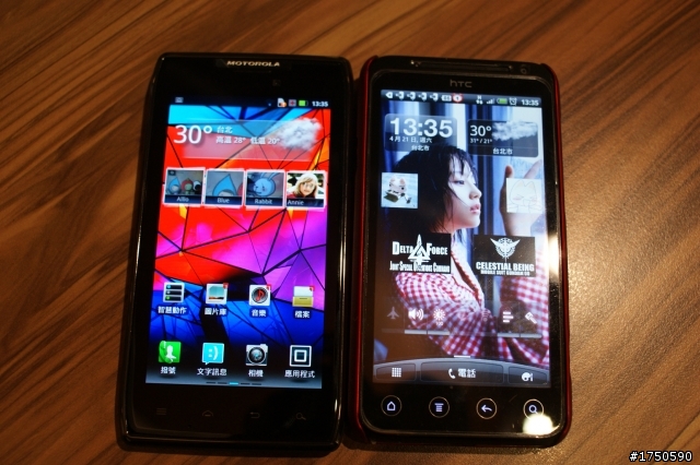 ★★★史上最強電力★ MOTOROLA RAZR MAXX ★系列體驗會★★★