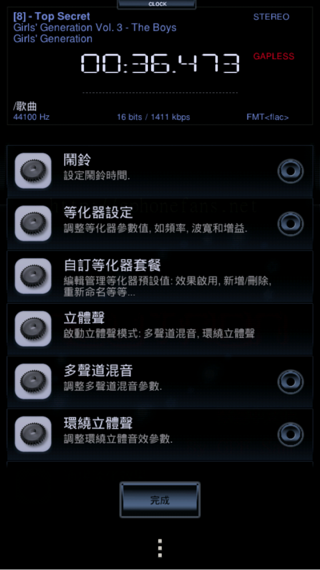 [2012/5/21更新*HTC第三次OTA*]中華電信HTC ONE X一般版開箱~4/7開箱