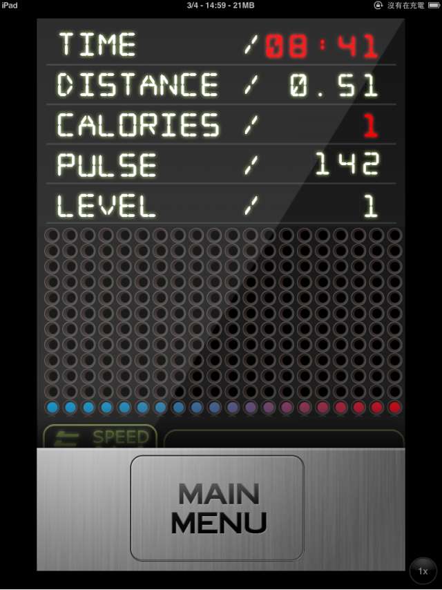 [試用文]與App結合的運動器材─i.Concept 試用