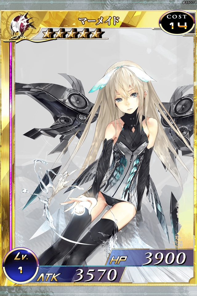 [遊戲介紹] SQUARE 拡散性ミリオンアーサー