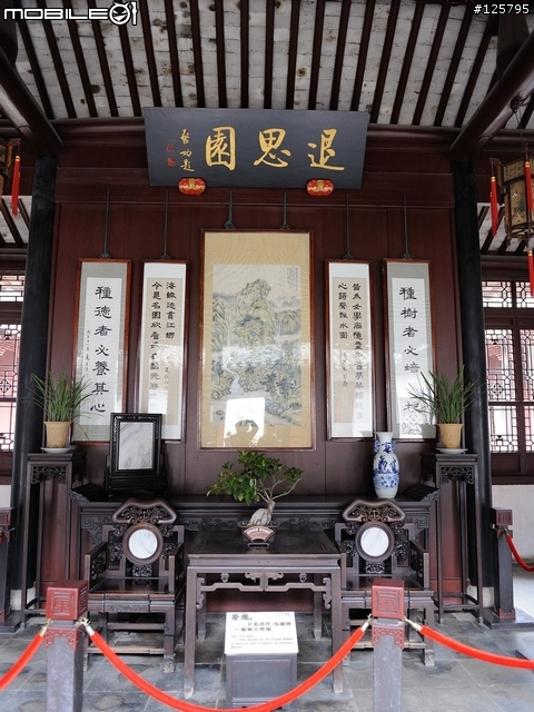 相約江南