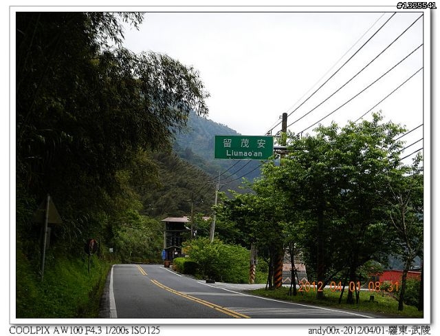 2012-04-01/04羅東-武陵-梨山-合歡山-埔里--單車四日行