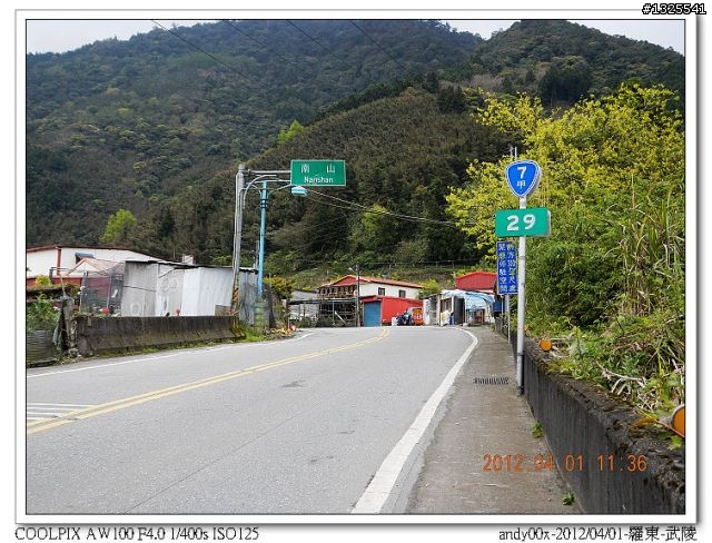 2012-04-01/04羅東-武陵-梨山-合歡山-埔里--單車四日行