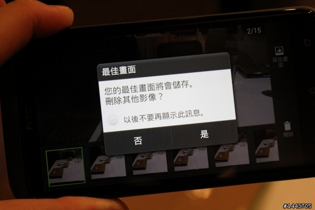 (新增福利社)× ×【體驗會分享】HTC ONE X 體驗會——掀起手機相機革命潮，實測潔白機背做筆記好方便 × ×