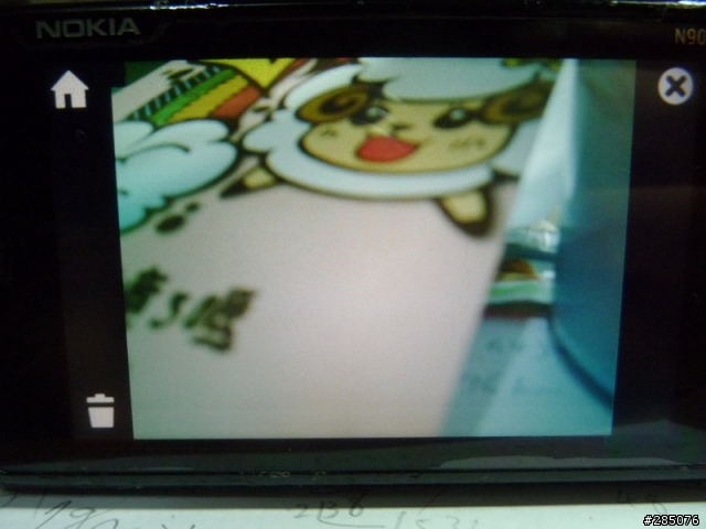 [N900]Nemo再更新!最新版本為04.12.1,使用心得