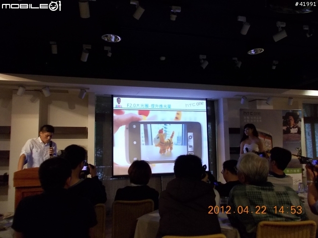 4/22【HTC ONE搶鮮體驗見面會】...體驗心得