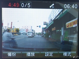 Full HD 行車紀錄器--PaPaGo P3試用分享(同場加映天行者X9車拼)