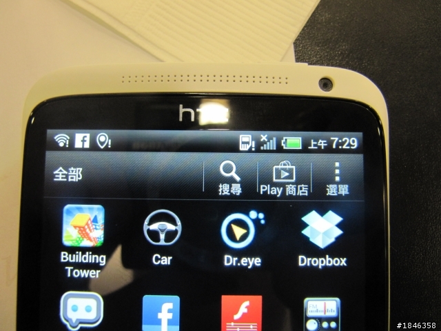 One出視覺饗宴，One出影音震撼!!!HTC One X新機體驗會心得分享~~~