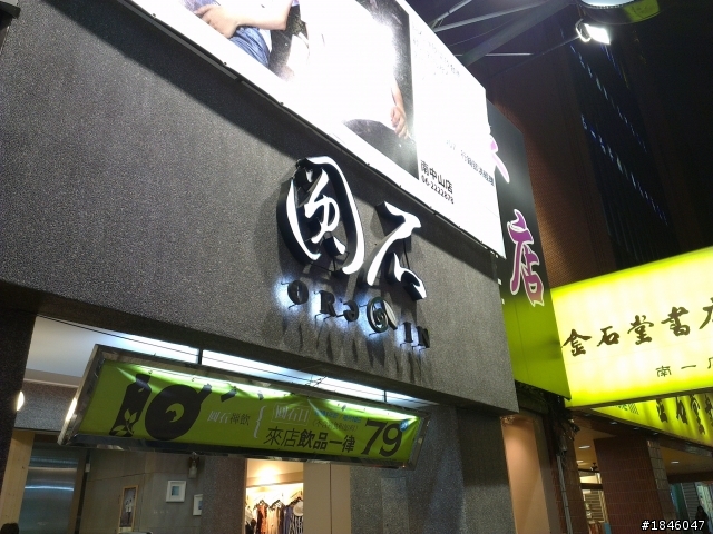 OneX照相蓋大樓嘍！