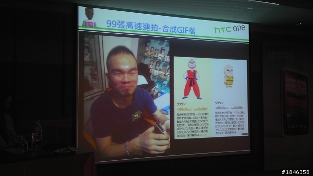 One出視覺饗宴，One出影音震撼!!!HTC One X新機體驗會心得分享~~~